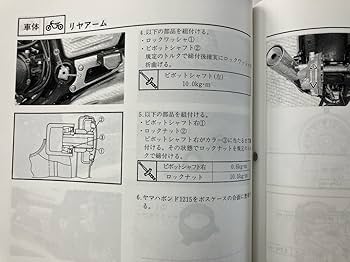 Amazon.co.jp: ヤマハ(YAMAHA) VMAX1200/VMAX/V-MAX（3UF） 総合